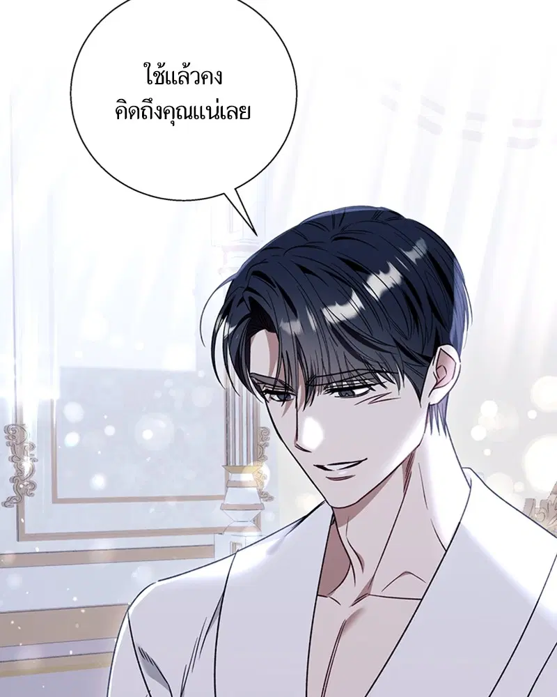หน้า 61 จาก 108