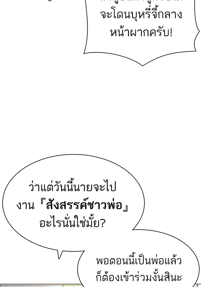 หน้า 97 จาก 166