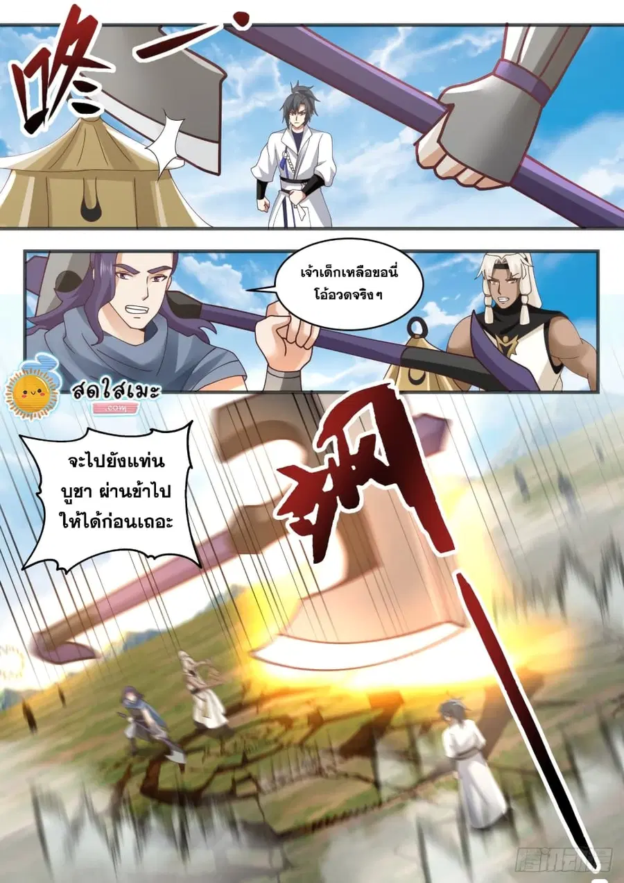หน้า 6 จาก 13