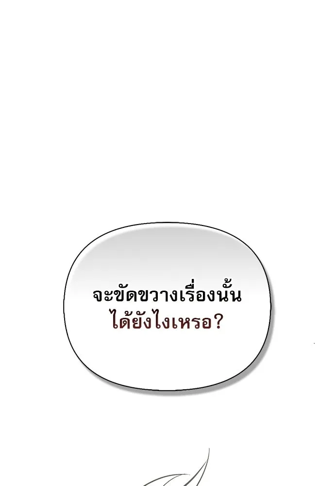หน้า 101 จาก 177