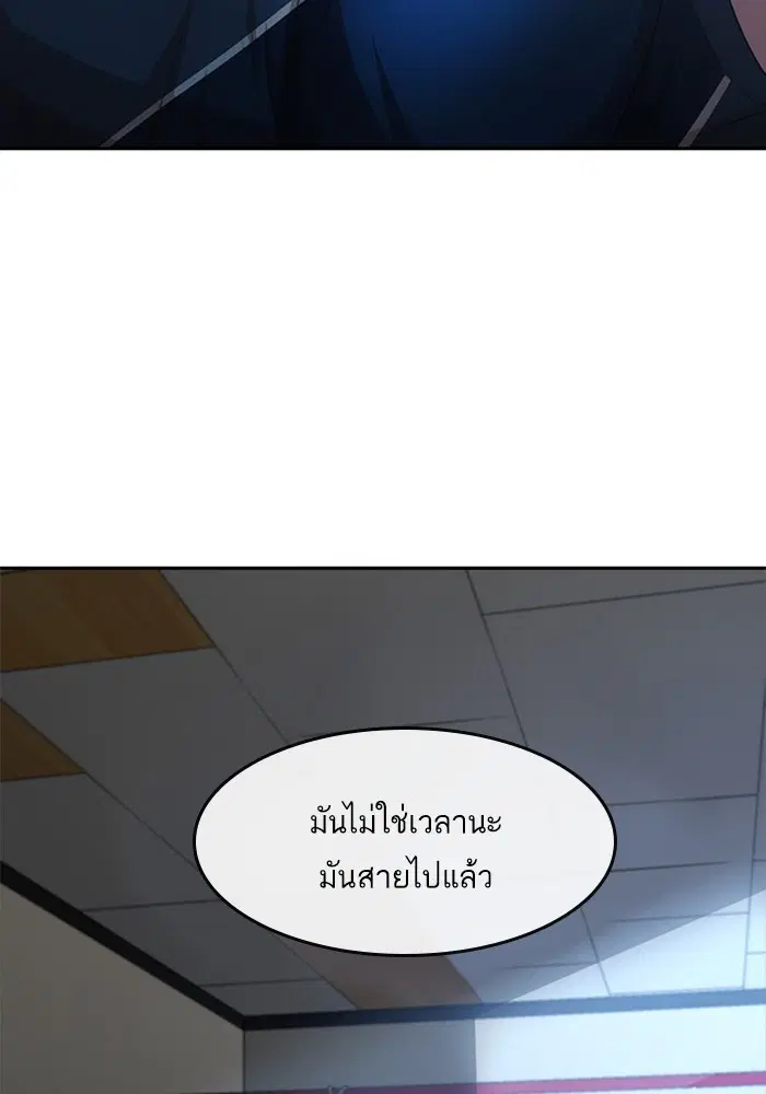 หน้า 74 จาก 173
