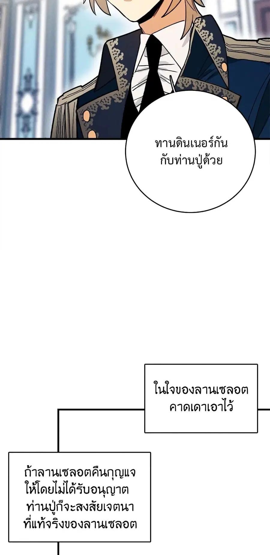 หน้า 35 จาก 42