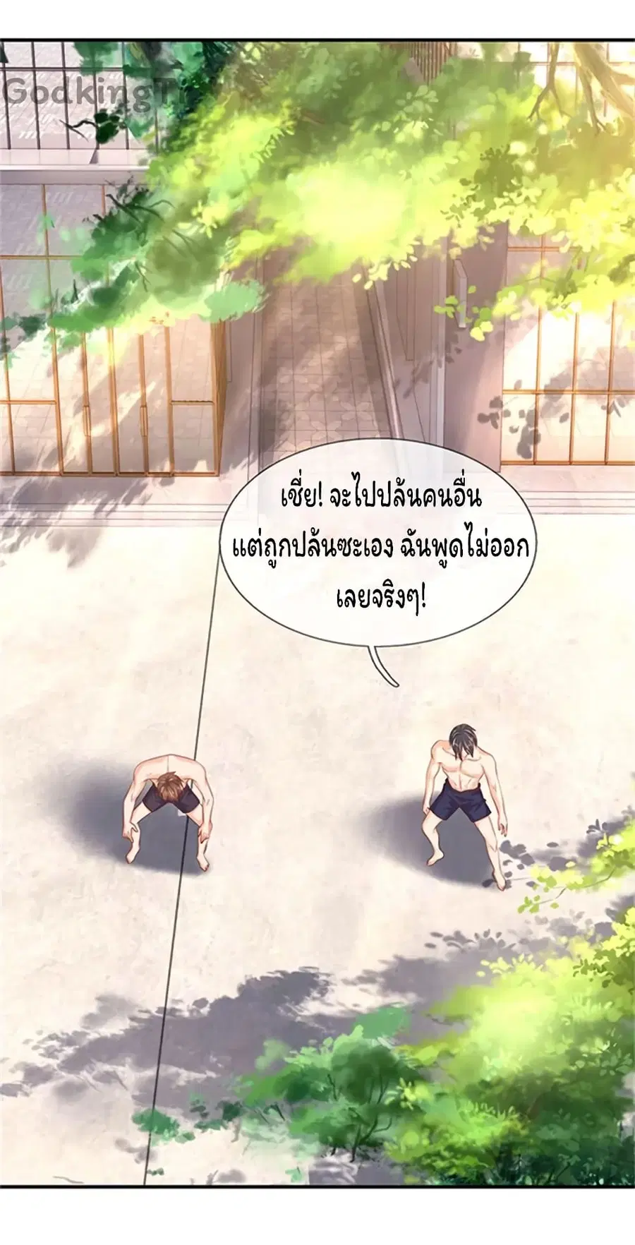 หน้า 24 จาก 27