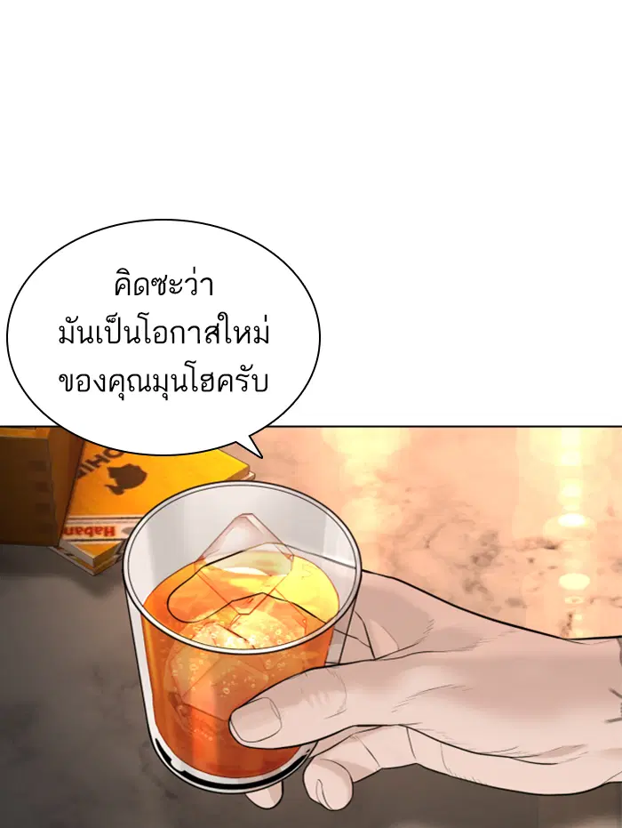 หน้า 139 จาก 178