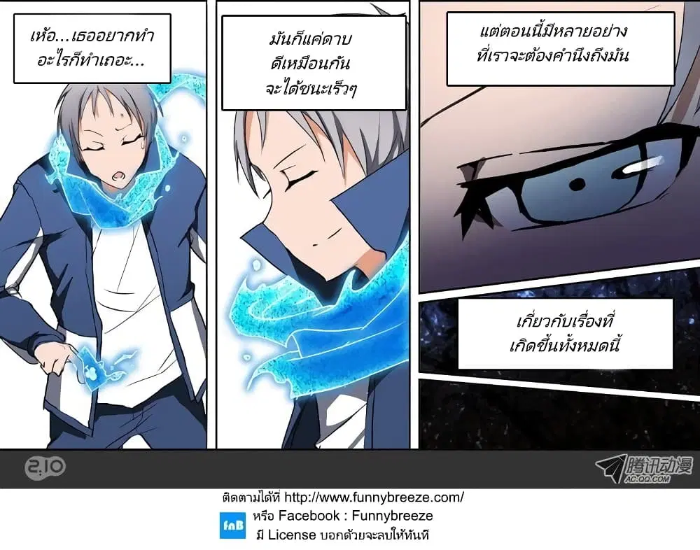 หน้า 16 จาก 22