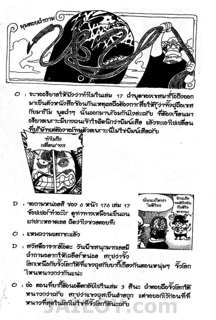 หน้า 20 จาก 20