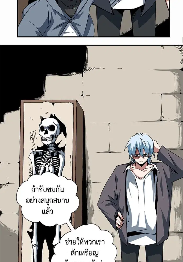 หน้า 31 จาก 113