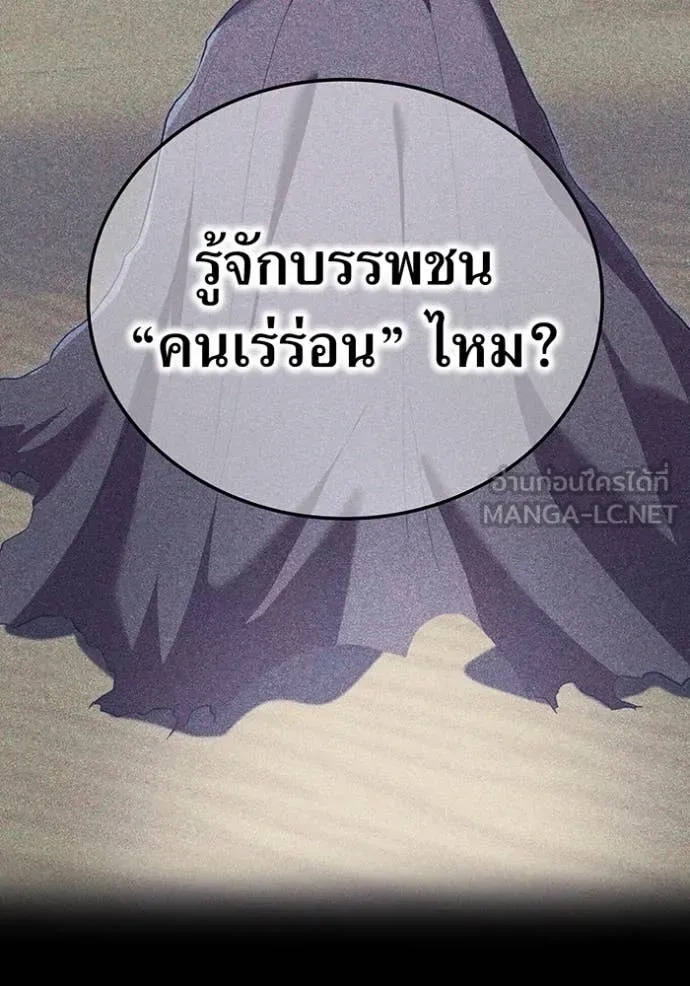 หน้า 120 จาก 165