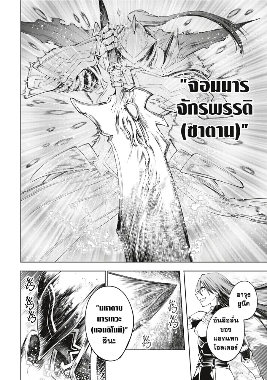 หน้า 3 จาก 21