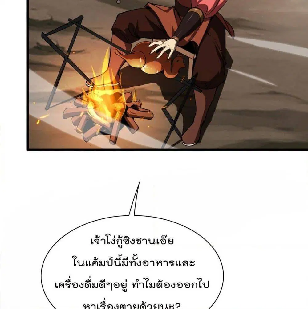 หน้า 87 จาก 100