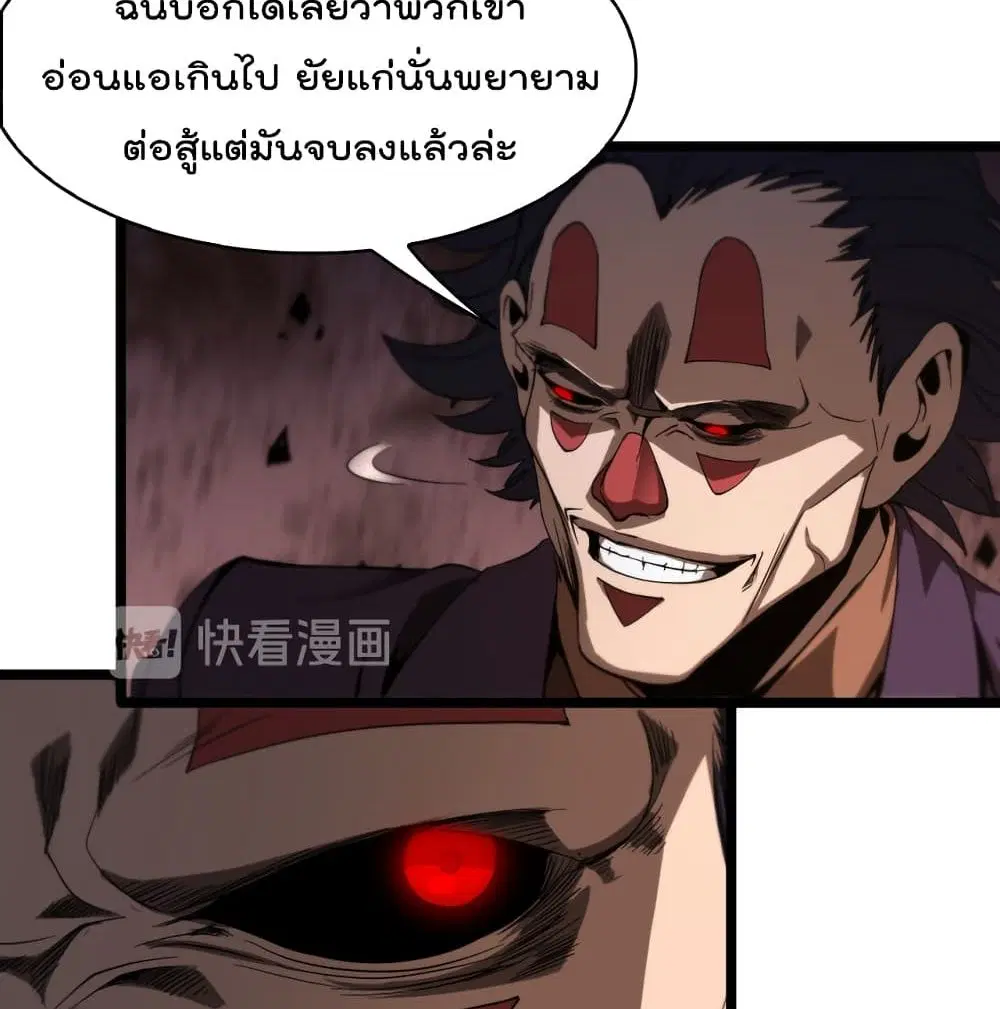 หน้า 44 จาก 85