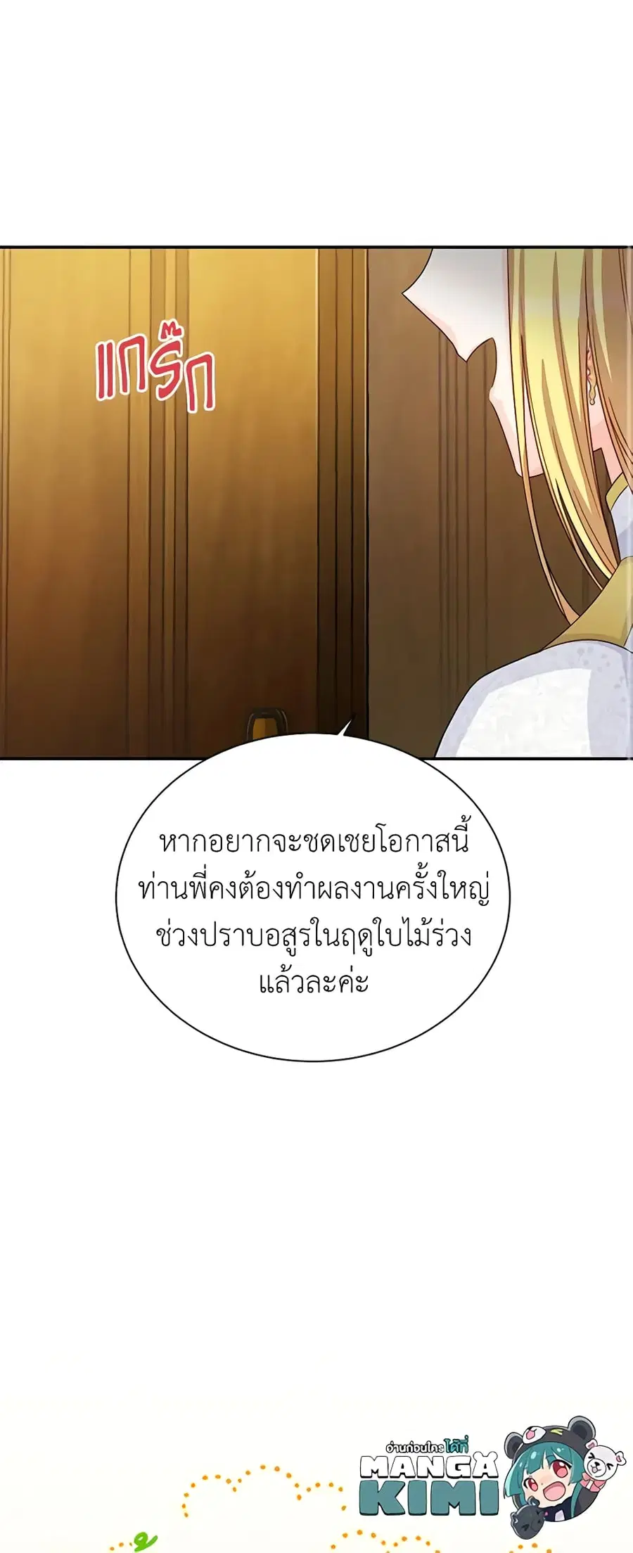 หน้า 42 จาก 45