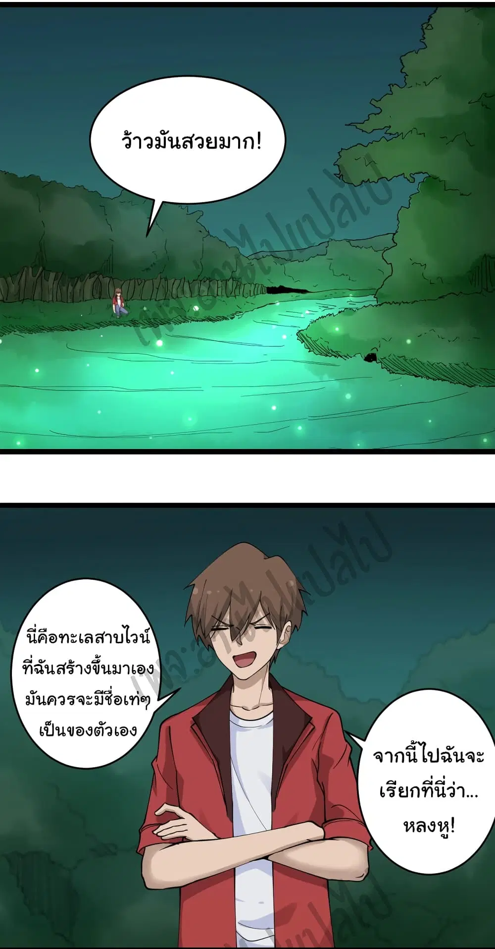 หน้า 17 จาก 34