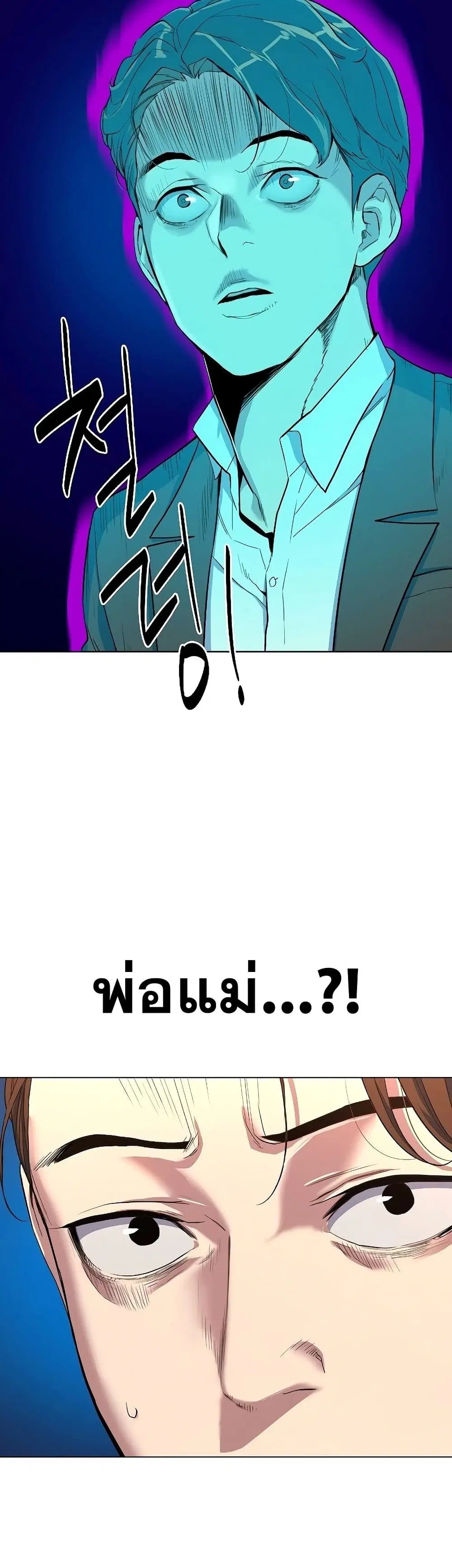 หน้า 35 จาก 102