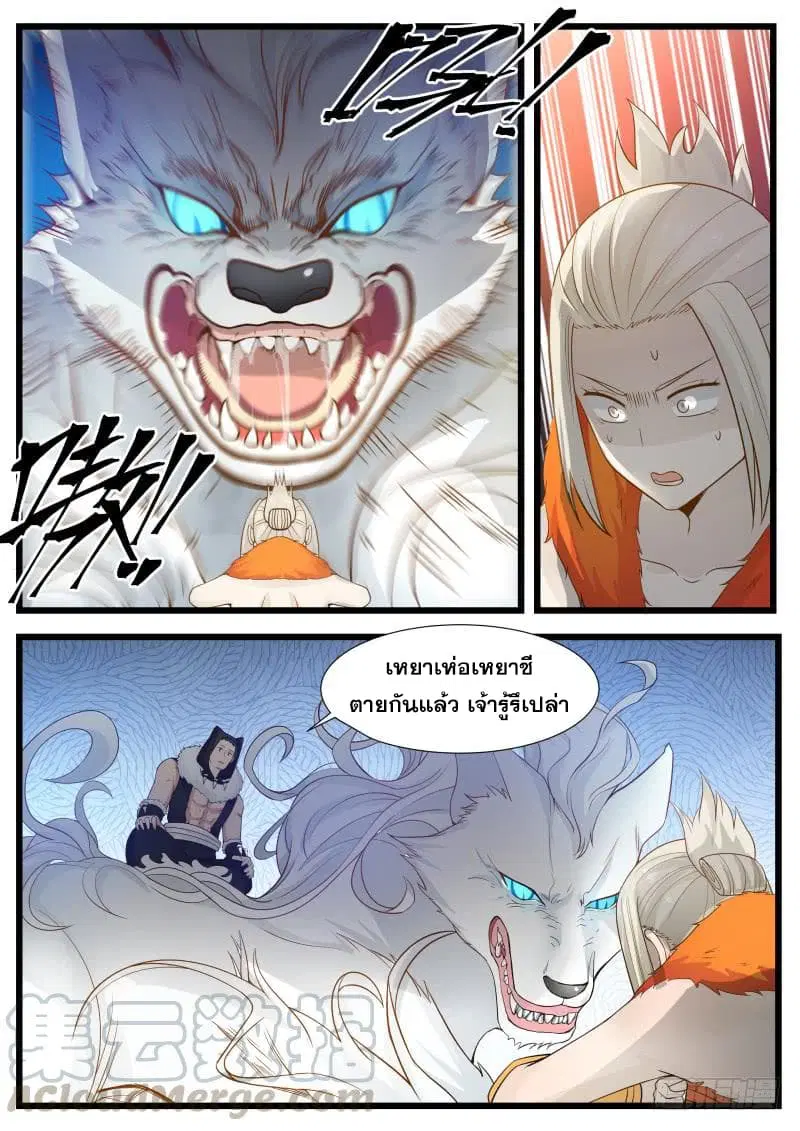 หน้า 24 จาก 27