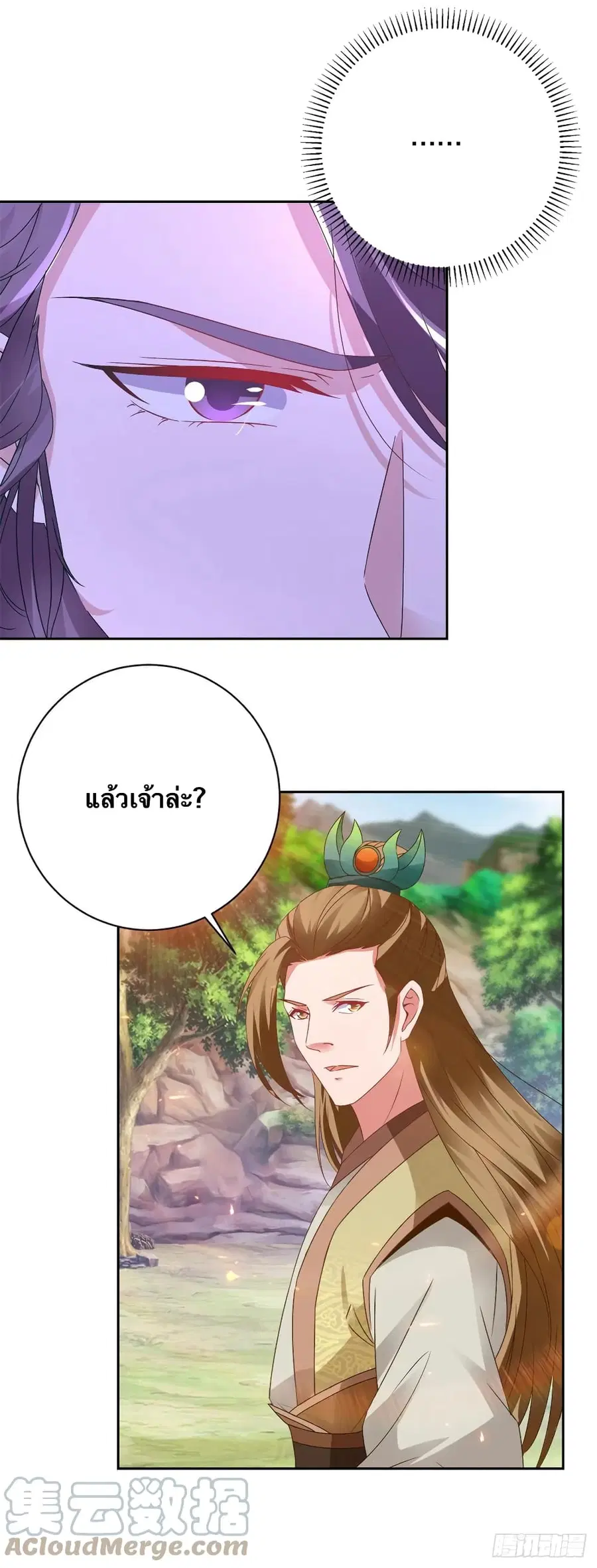 หน้า 25 จาก 29