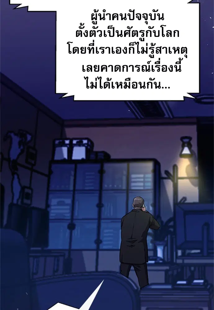 หน้า 36 จาก 100