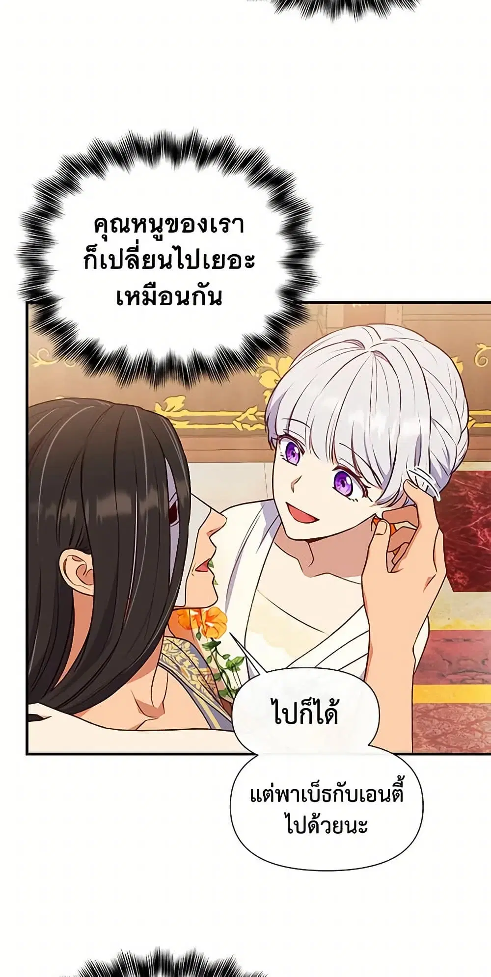 หน้า 43 จาก 51
