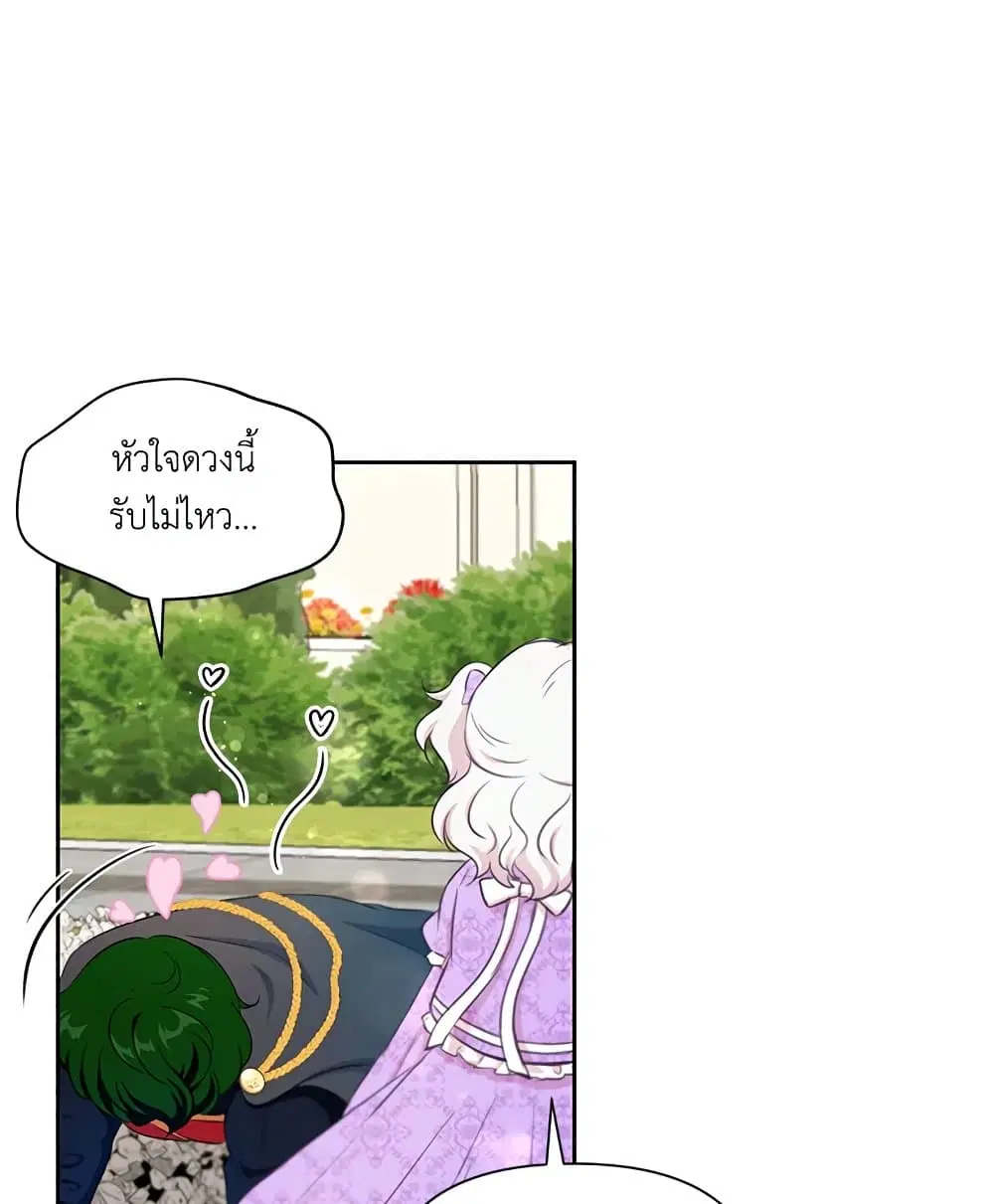 หน้า 57 จาก 59