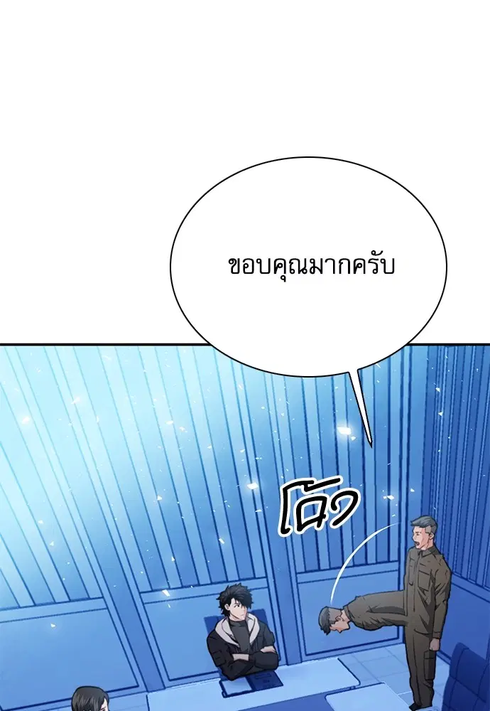 หน้า 16 จาก 196