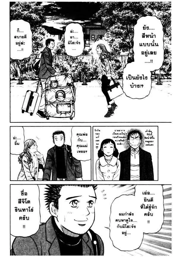 หน้า 5 จาก 24
