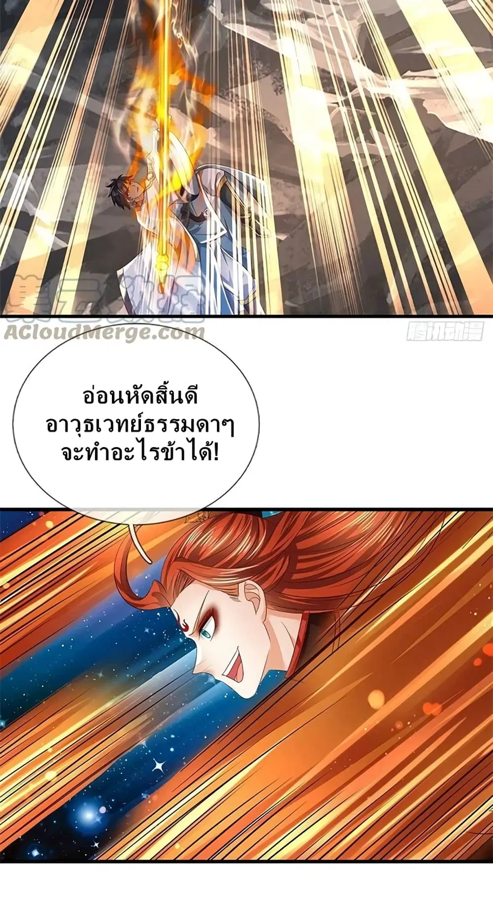 หน้า 43 จาก 62