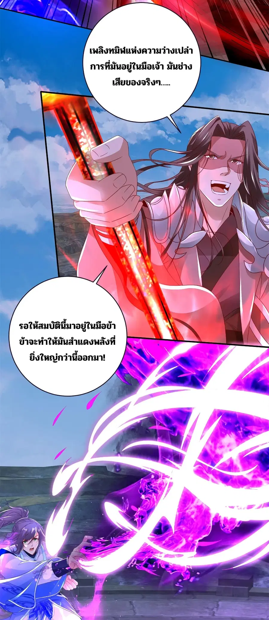 หน้า 21 จาก 29