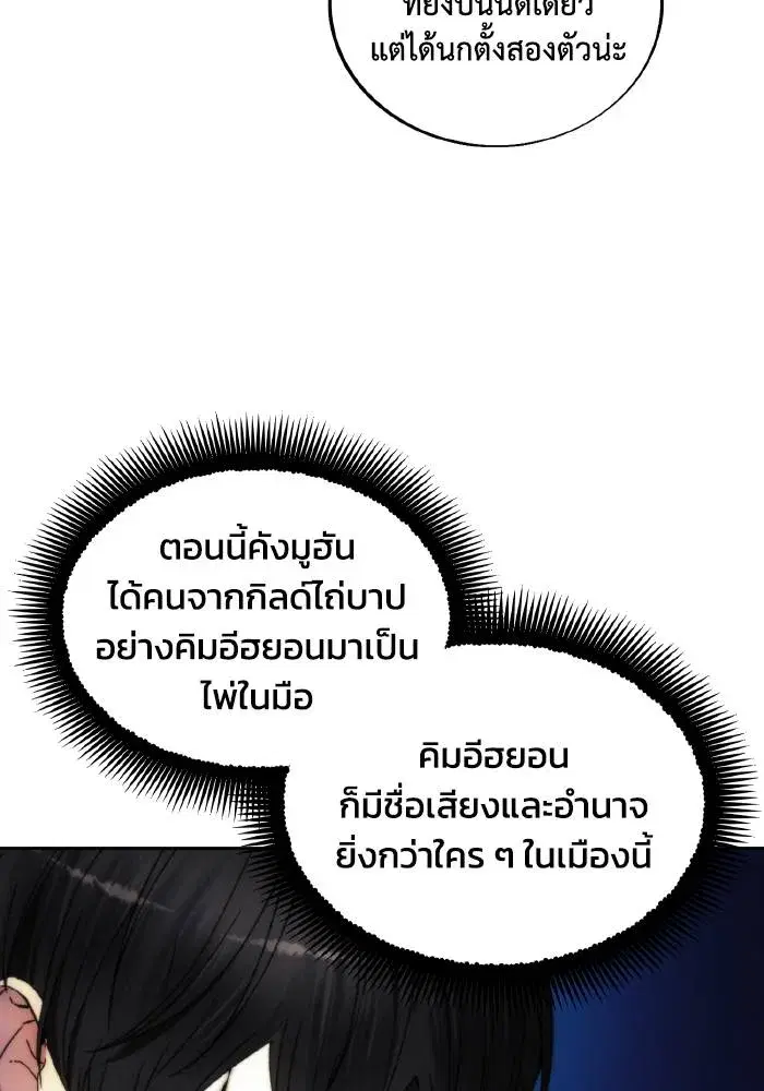 หน้า 32 จาก 99