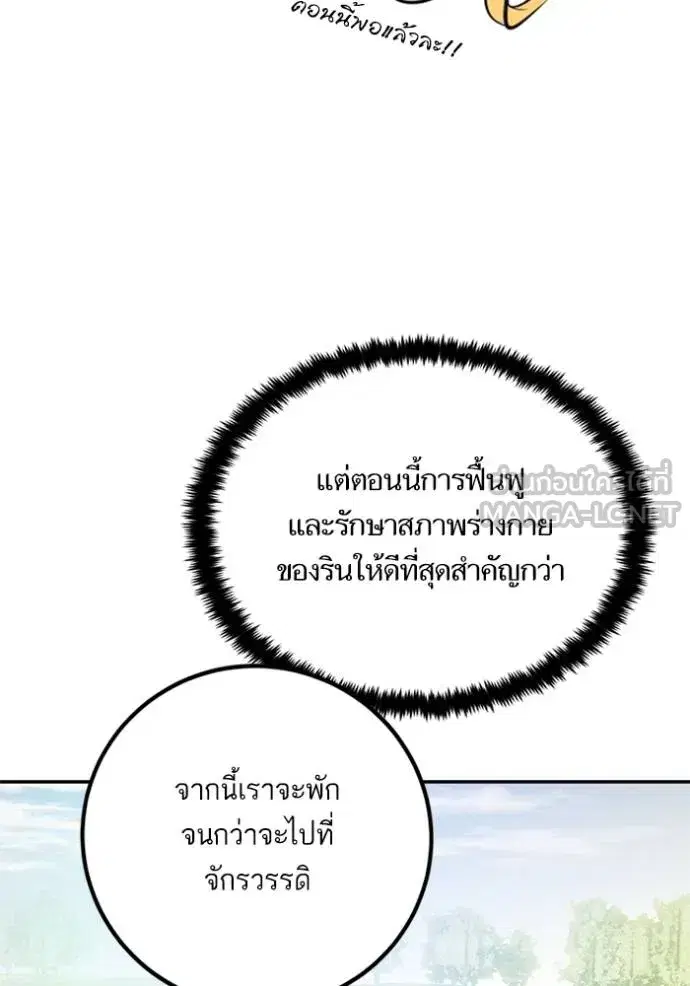 หน้า 108 จาก 125
