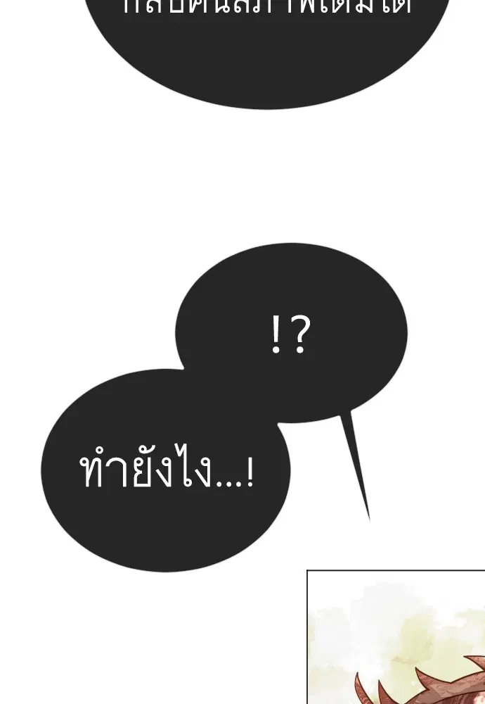 หน้า 151 จาก 239