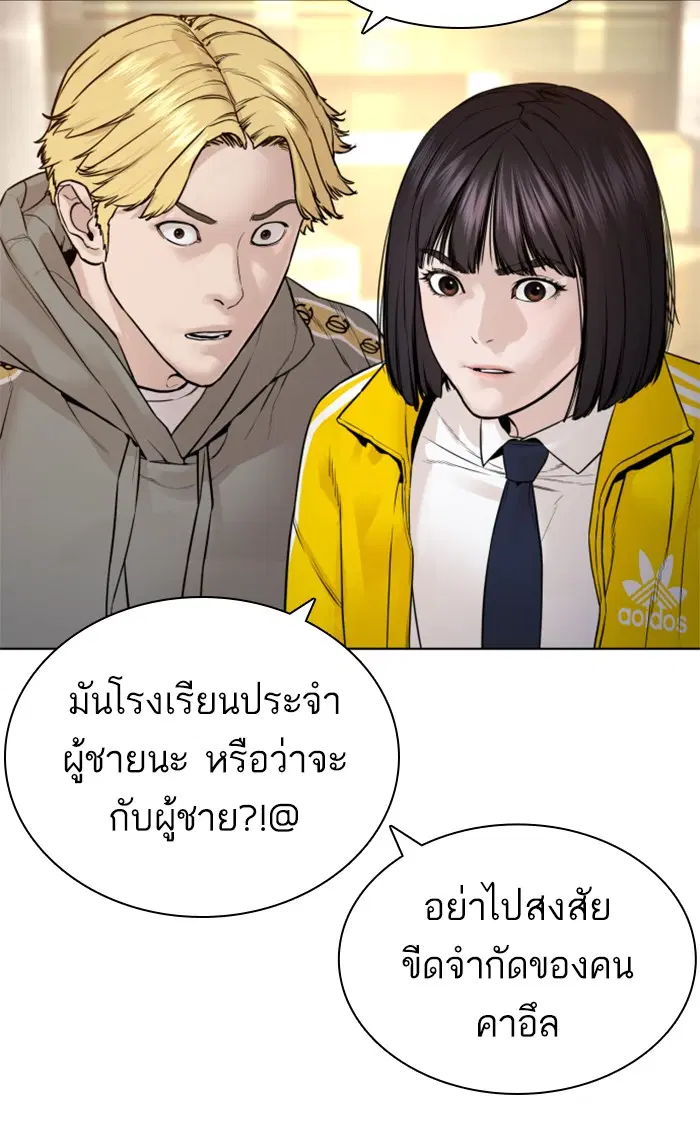 หน้า 114 จาก 142
