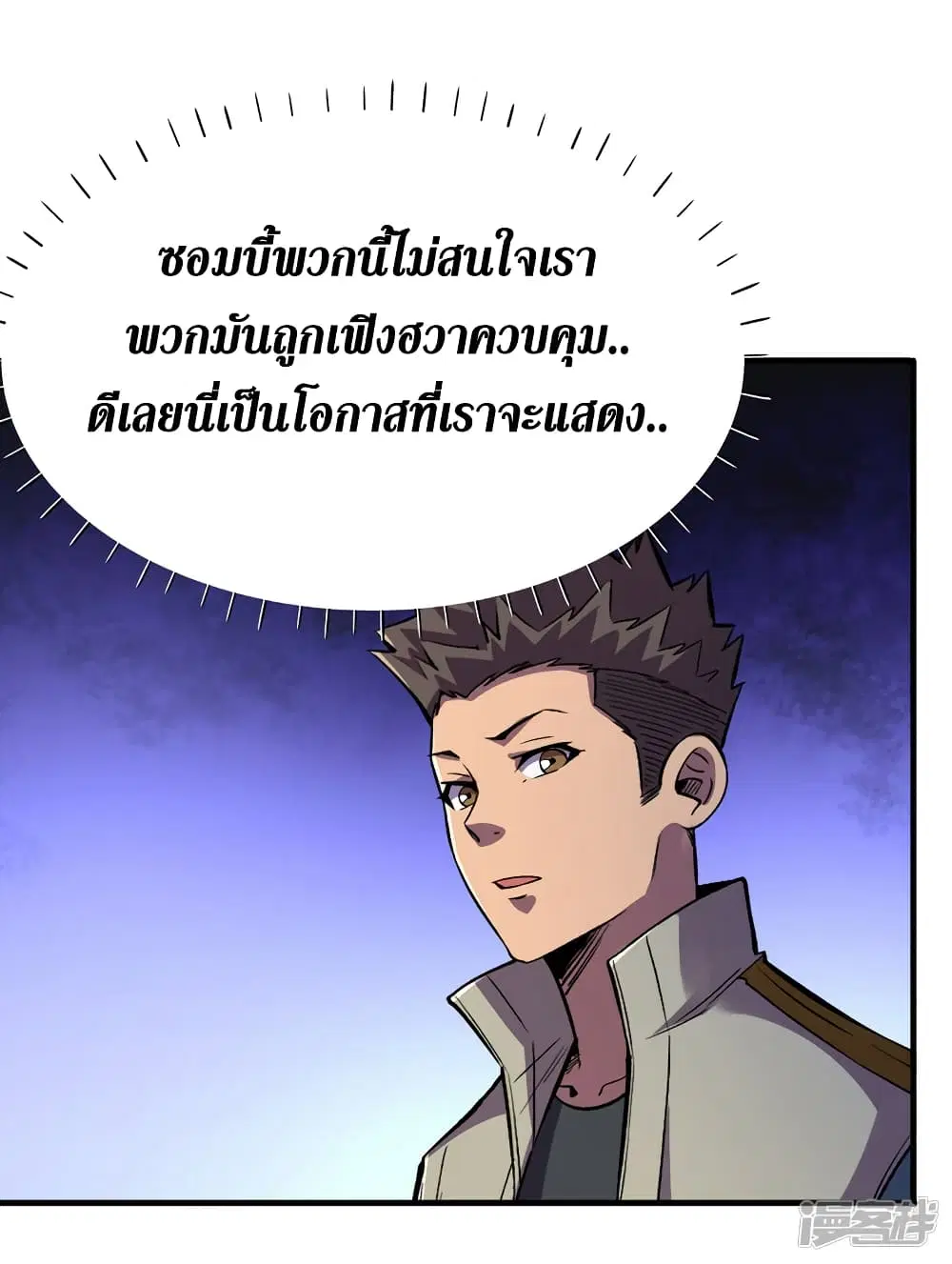 หน้า 17 จาก 33