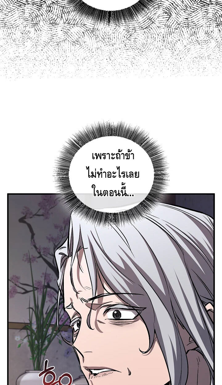 หน้า 11 จาก 83
