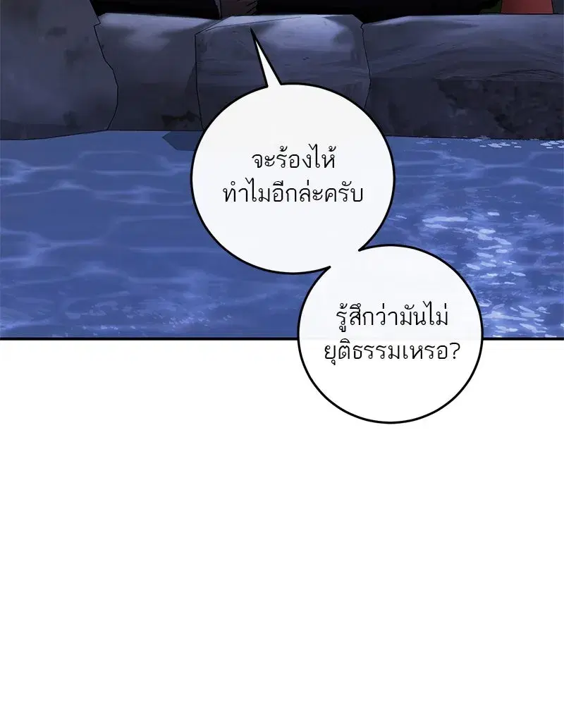 หน้า 16 จาก 158