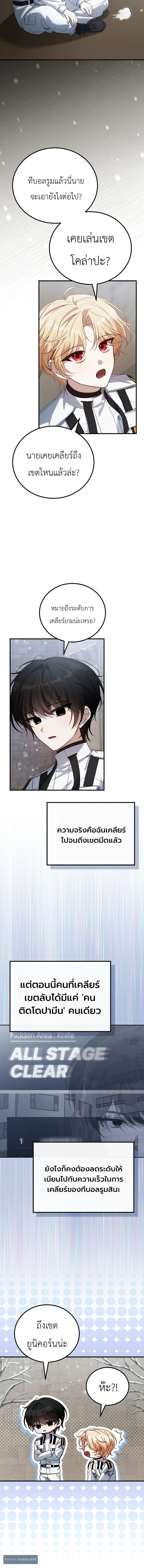 หน้า 8 จาก 19