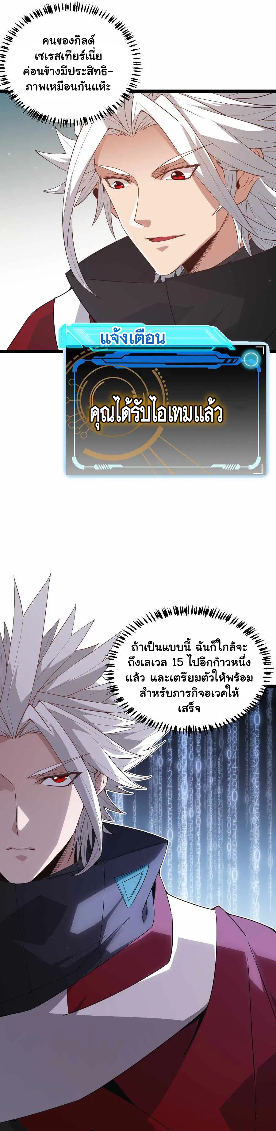 หน้า 27 จาก 30