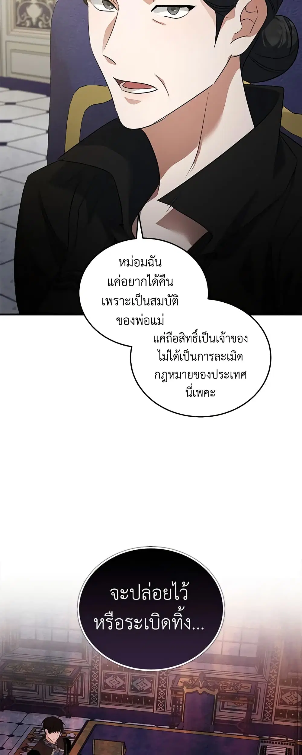 หน้า 25 จาก 42