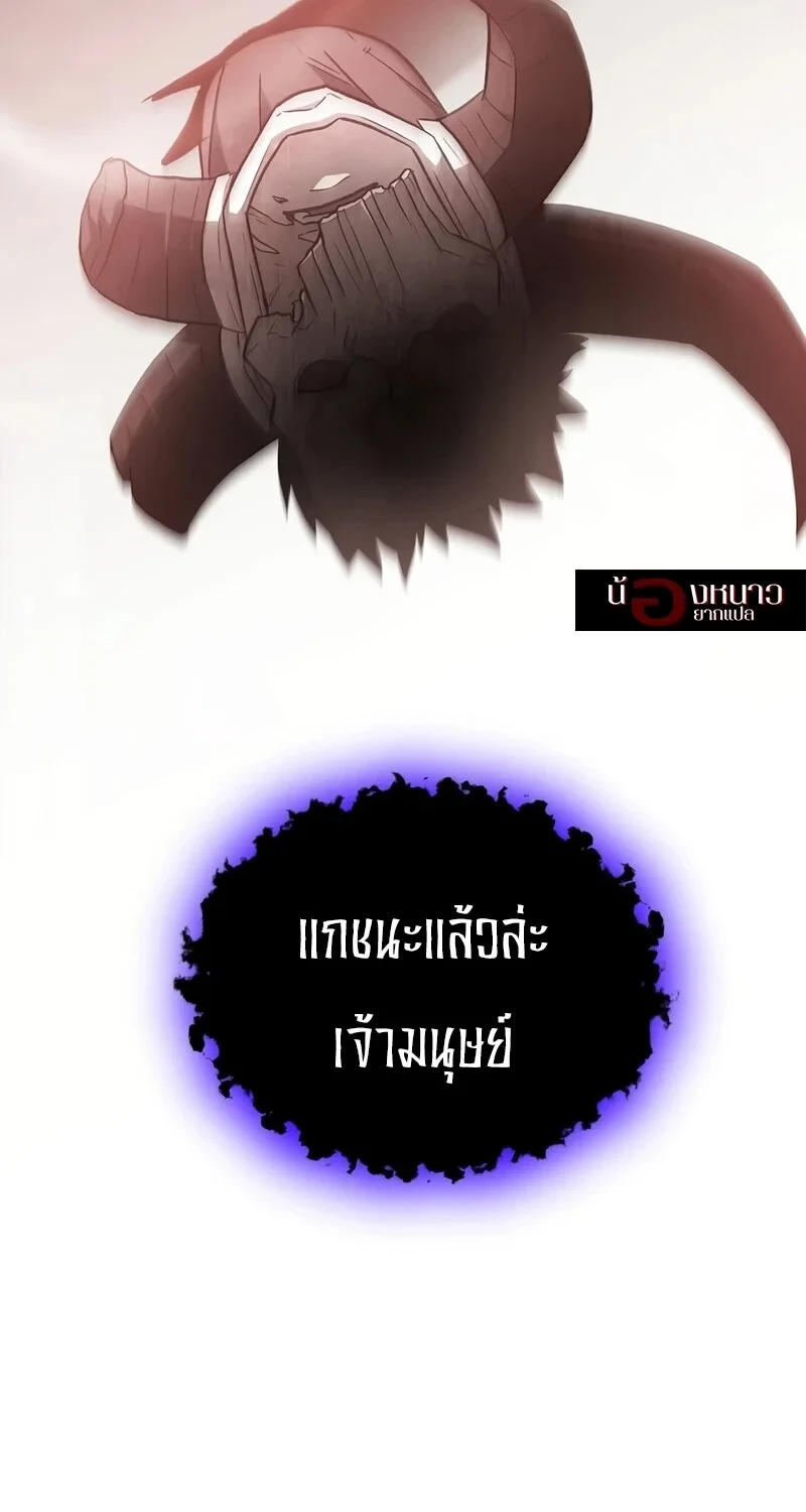หน้า 79 จาก 114