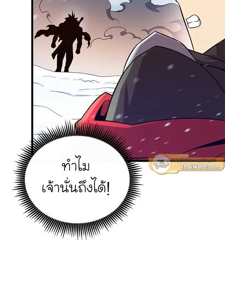 หน้า 100 จาก 104