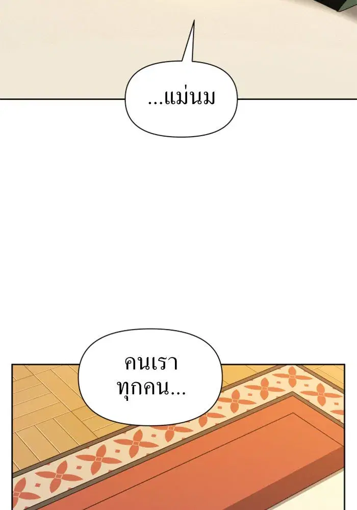 หน้า 91 จาก 137