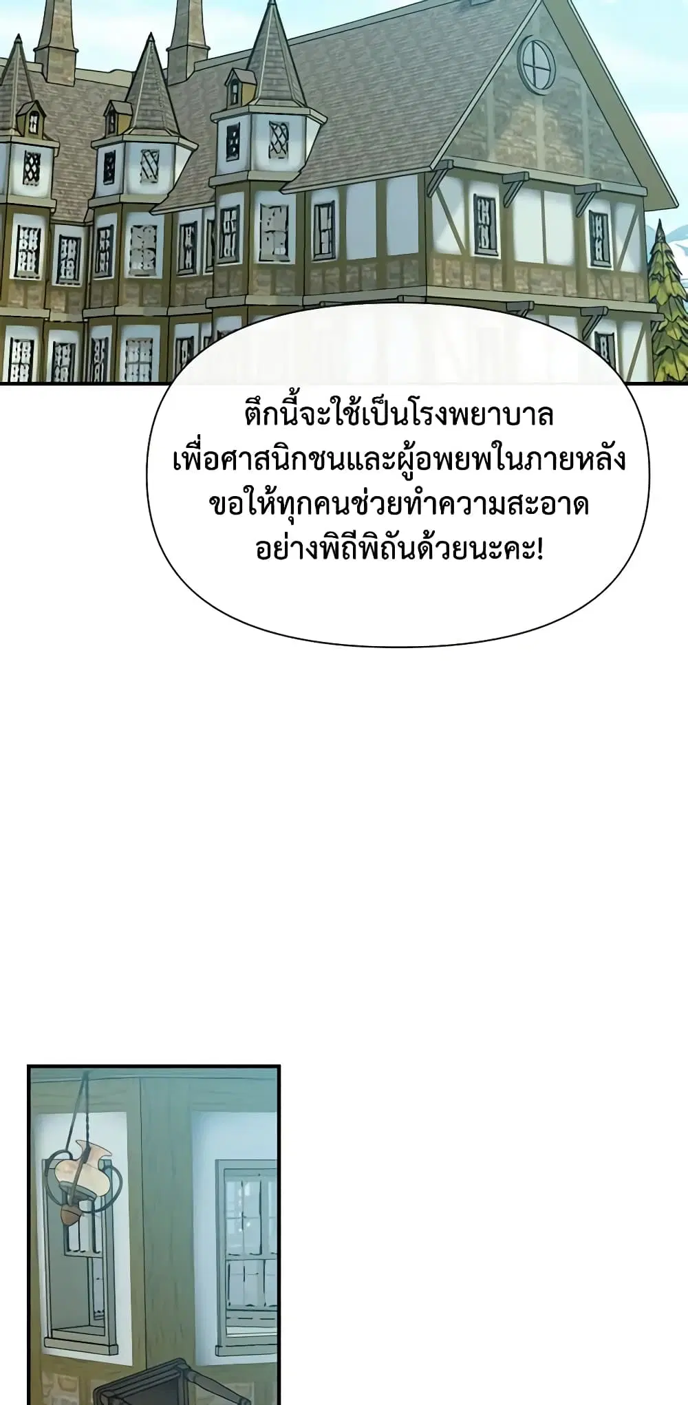 หน้า 12 จาก 44