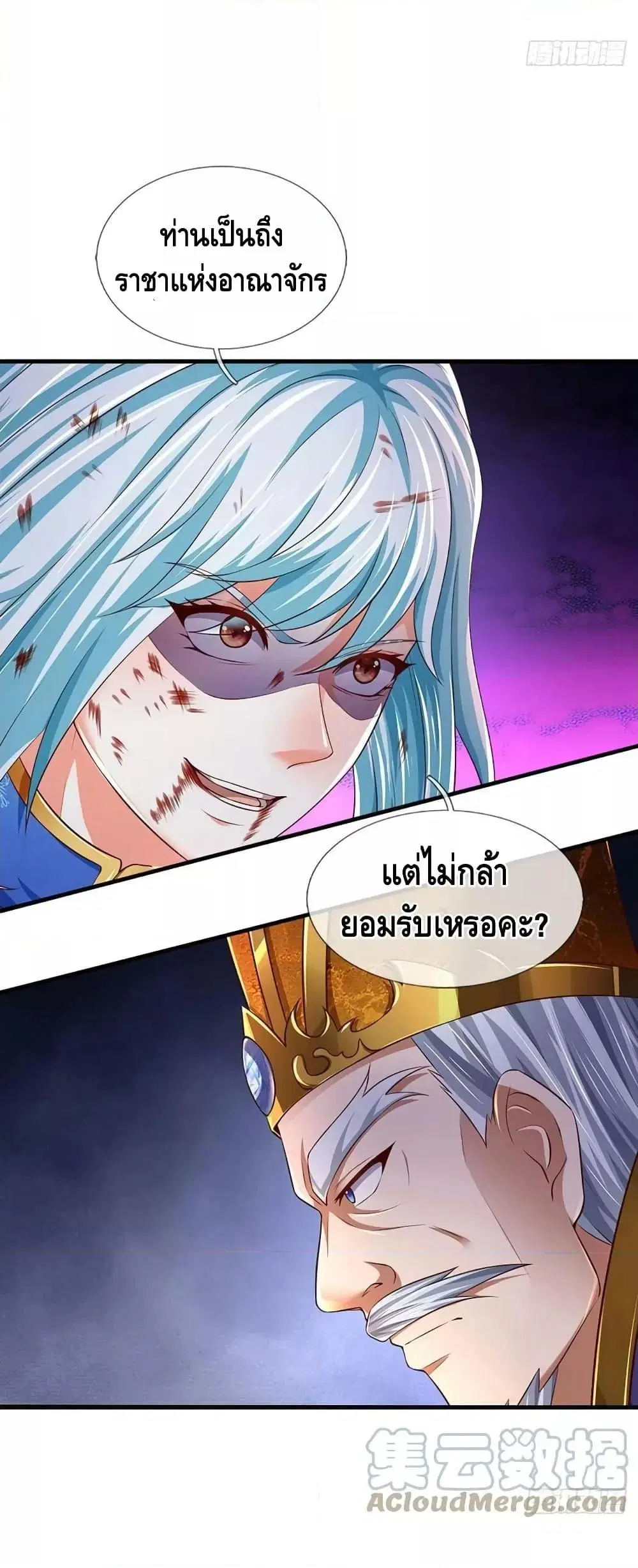 หน้า 13 จาก 32