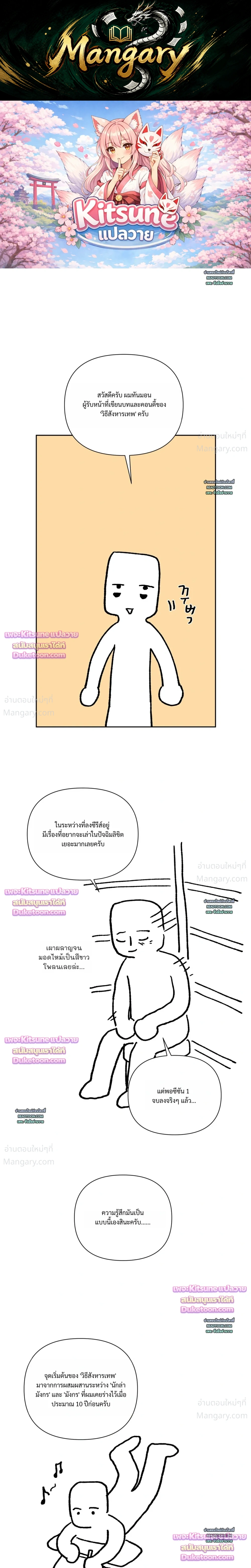 หน้า 1 จาก 12