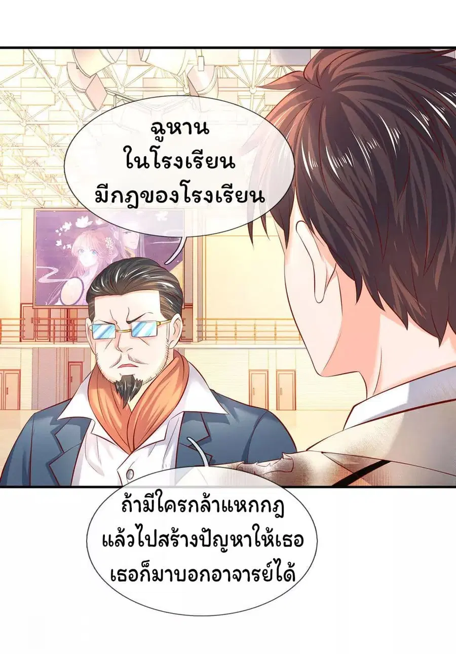 หน้า 16 จาก 22