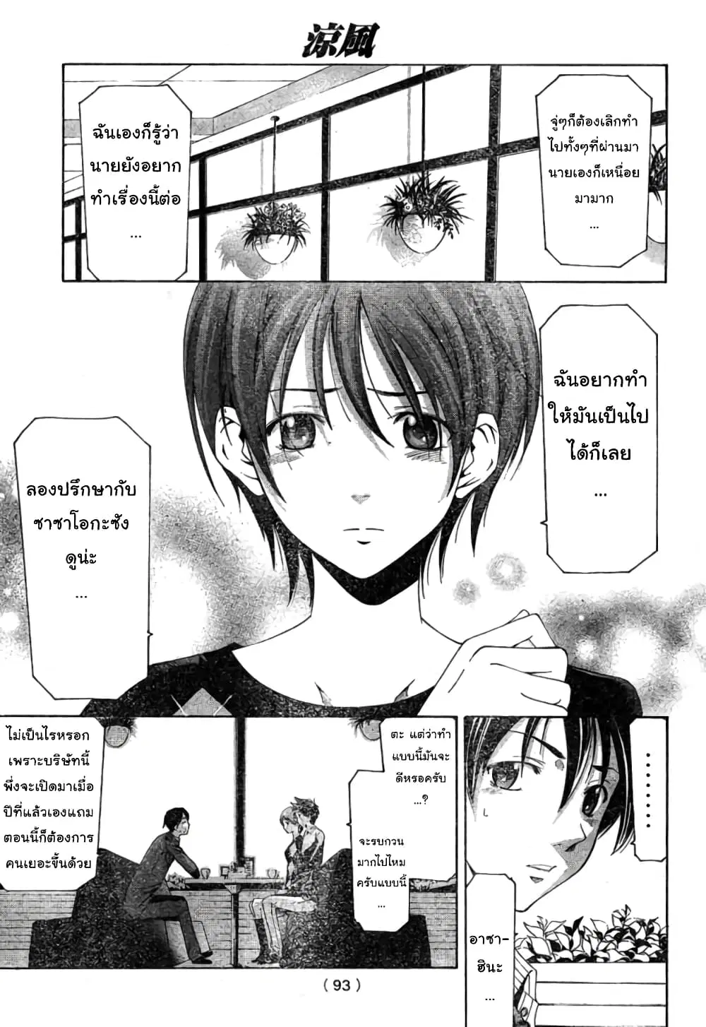 หน้า 16 จาก 19