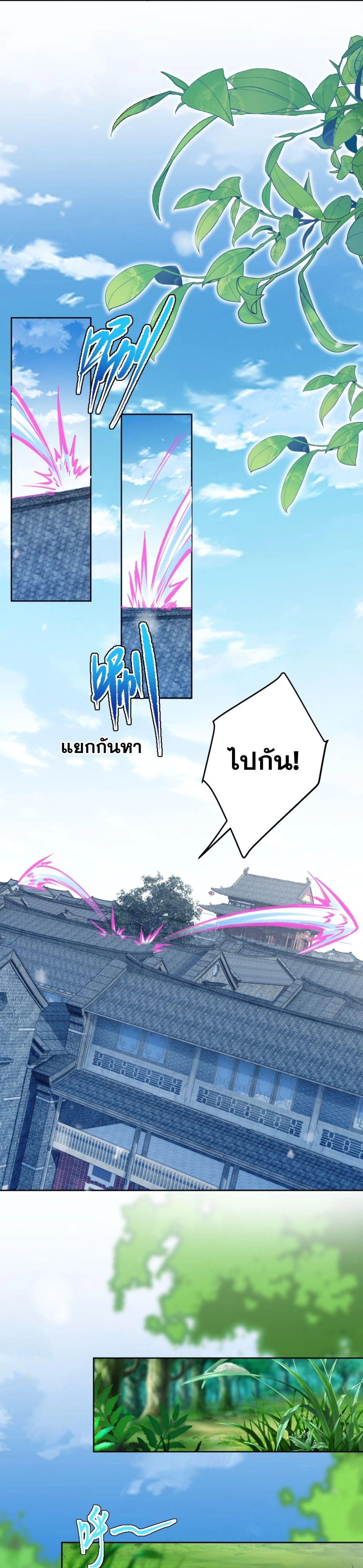 หน้า 49 จาก 58