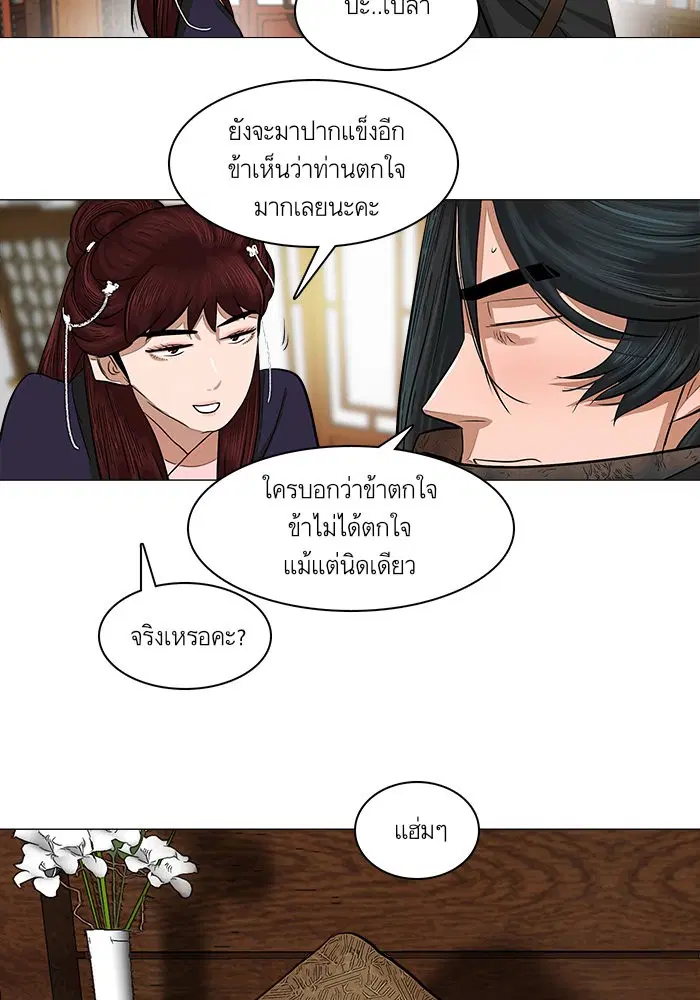หน้า 40 จาก 72