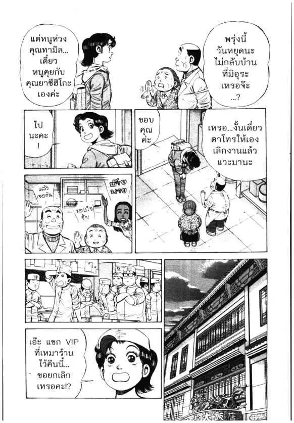 หน้า 20 จาก 26