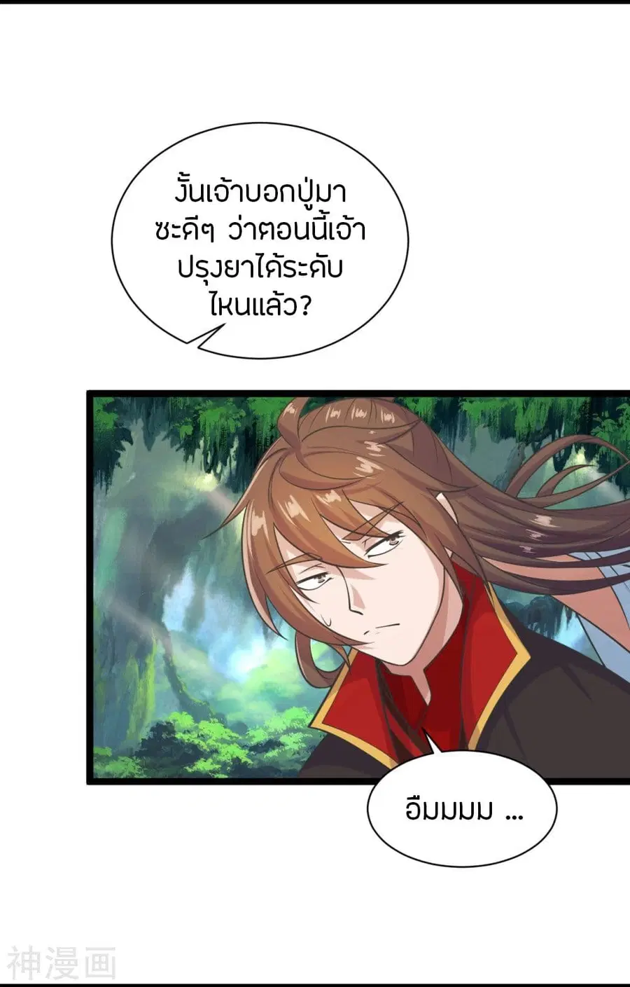 หน้า 4 จาก 80