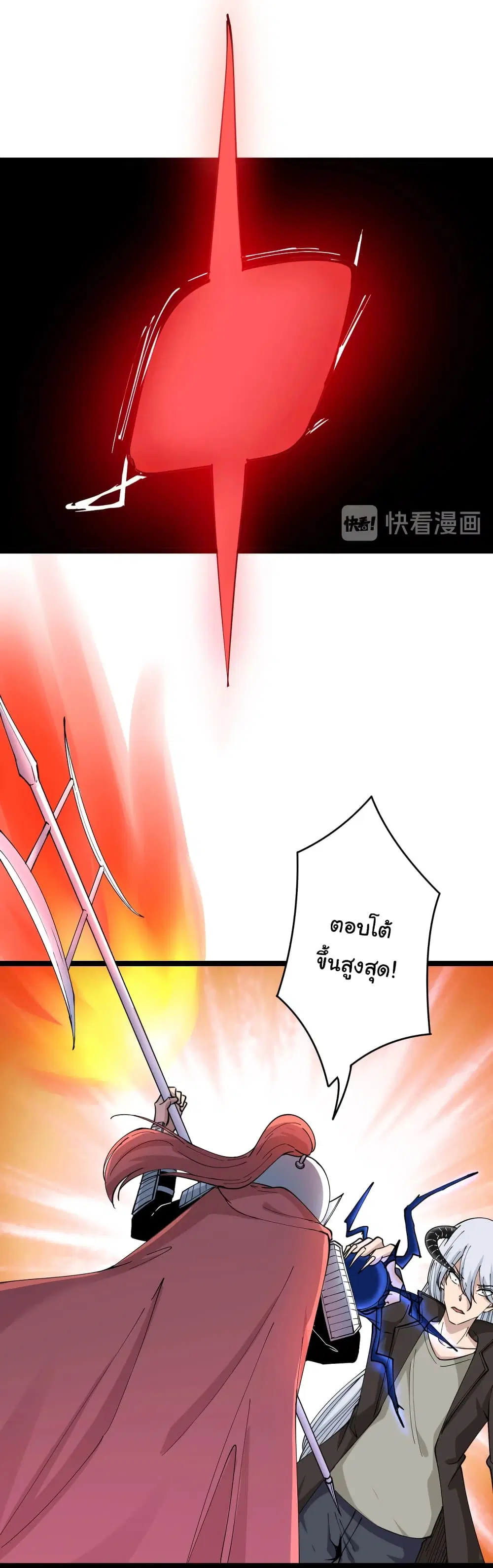 หน้า 38 จาก 42